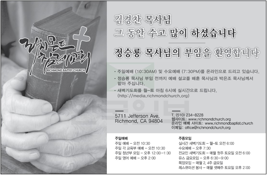 한국일보 광고.jpg